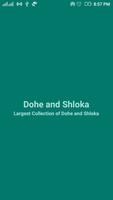Dohe and Shloka Plakat