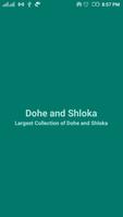 پوستر Dohe and Shloka