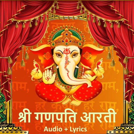 Ganesh Ji Aarti Audio & Lyrics