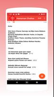 Hanuman Chalisa Audio imagem de tela 1