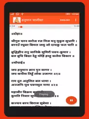 Descargar APK de Hanuman Chalisa (Audio-Lyrics)