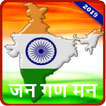Jana Gana Mana - Rashtriya Gaa simgesi