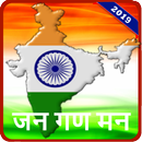 Jana Gana Mana - Rashtriya Gaa APK
