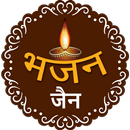 Jain Bhajan Sangrah APK