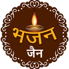 Jain Bhajan Sangrah icon