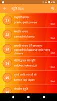 Jain Bhajan Sangrah screenshot 3