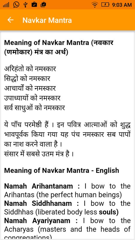 Download Navkar Mantra Namokar mantra hai nyara15 jam sessions · chords: download navkar mantra