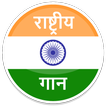 Rashtriya Gaan - National Anth 图标