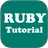 Ruby Tutorial APK