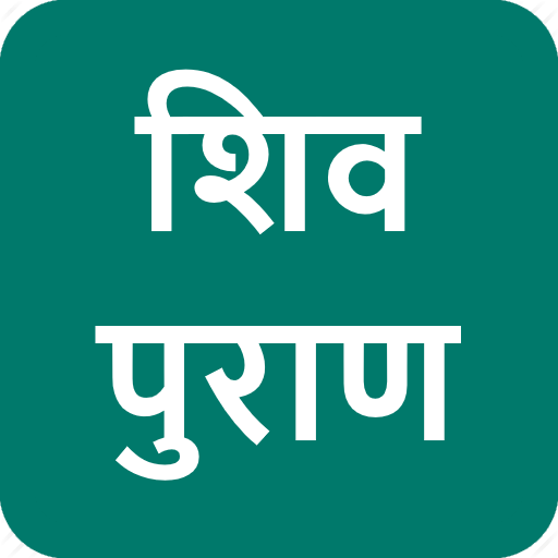 Shiv Puran Hindi