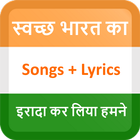 Swachh Bharat ka Irada (Geet) icon