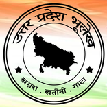 UP Bhulekh (उत्तरप्रदेश भूलेख)