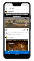 Troll Malayalam App - Mallu Tr imagem de tela 2