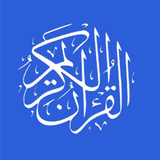 Al-Quran icône