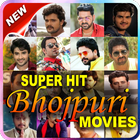 Bhojpuri Movies Video HD-icoon