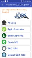 வேலைவாய்ப்பு தகவல்கள் Job Info โปสเตอร์