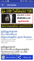 வேலைவாய்ப்பு தகவல்கள் Job Info Screenshot 2