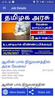 வேலைவாய்ப்பு தகவல்கள் Job Info ภาพหน้าจอ 3