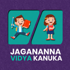 Jagananna Vidya Kanuka Zeichen
