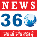 News 360 Web APK
