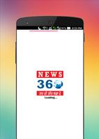 News 360 Affiche