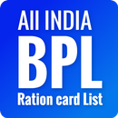 BPL List 2020-21: All States Ration Card APK
