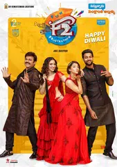 F2 Movie Songs APK download