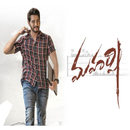 Maharshi Movie Songs aplikacja