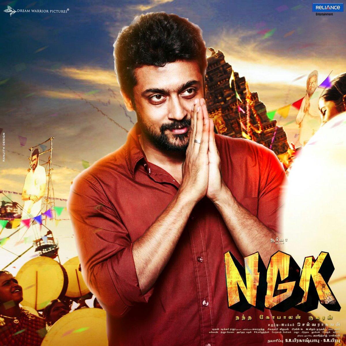 Ngk Movie Songs For Android Apk Download