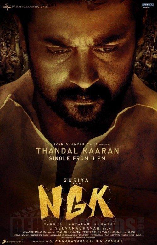 Ngk Movie Songs For Android Apk Download