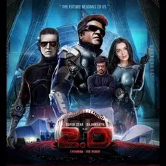 Robo 2.0 Songs APK download