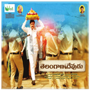 Telangana Devudu Movie Songs aplikacja