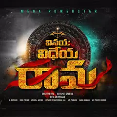 Vinaya Vidheya Rama Movie Video Songs HD アプリダウンロード