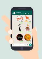 Chh. Shivaji Maharaj Stickers - WAStickerApps screenshot 1