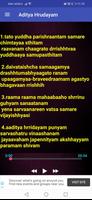 Adithya Hrudayam تصوير الشاشة 2