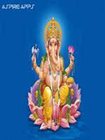 Ganesh Suprabatham पोस्टर