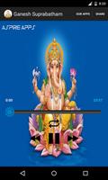 Ganesh Suprabatham Ekran Görüntüsü 1