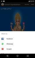 Ganesh Suprabatham Ekran Görüntüsü 2
