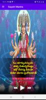 Gayatri Mantra - Chanting 108  bài đăng