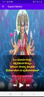 Gayatri Mantra - Chanting 108  スクリーンショット 1