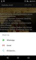 Shirdi Sai baba Aarti songs an تصوير الشاشة 3