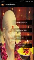 Shirdi Sai baba Aarti songs an Affiche