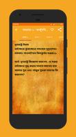 Bhagavad Gita in Bangla bài đăng