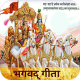 Bhagavad-Gita in Hindi icon
