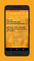 Bhagavad-Gita in Hindi Affiche