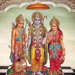 Ramayan in Hindi - रामायण アプリダウンロード