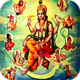 Vishnu Puran in Hindi Zeichen
