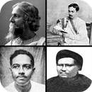 APK বাংলা কবিতা Bangla Kobita