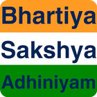 Bharatiya Sakshya Bill Guide Zeichen