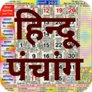 हिन्दू पंचांग कैलेण्डर 2024 APK